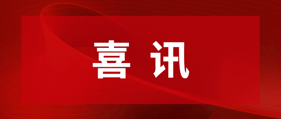 开云kaiyun通明湖