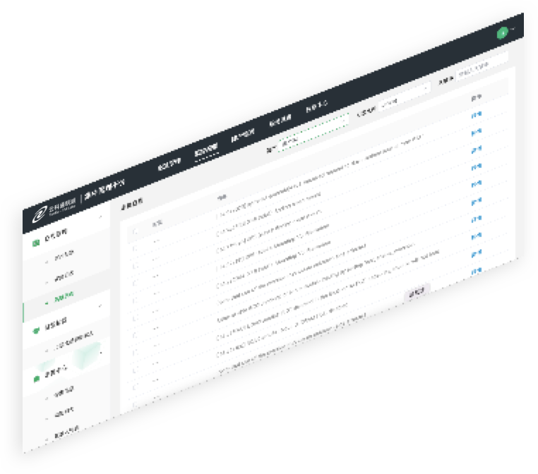 开云kaiyun通明湖